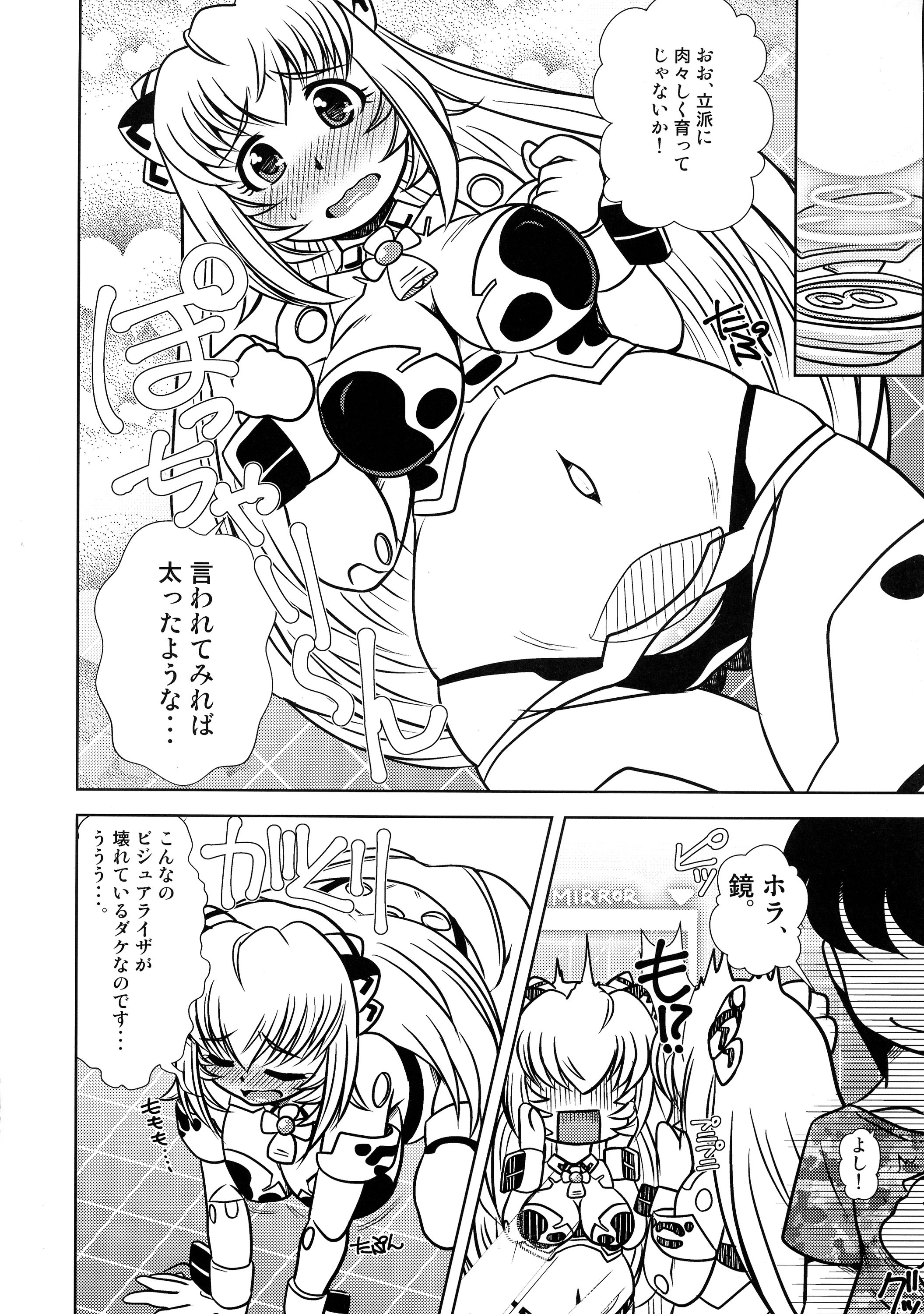 Cow Custom page 8 full