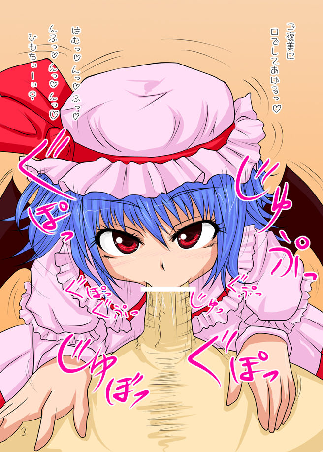 Artist - Thresho/Ekuzeta - Pixiv ID: 13600 page 6 full