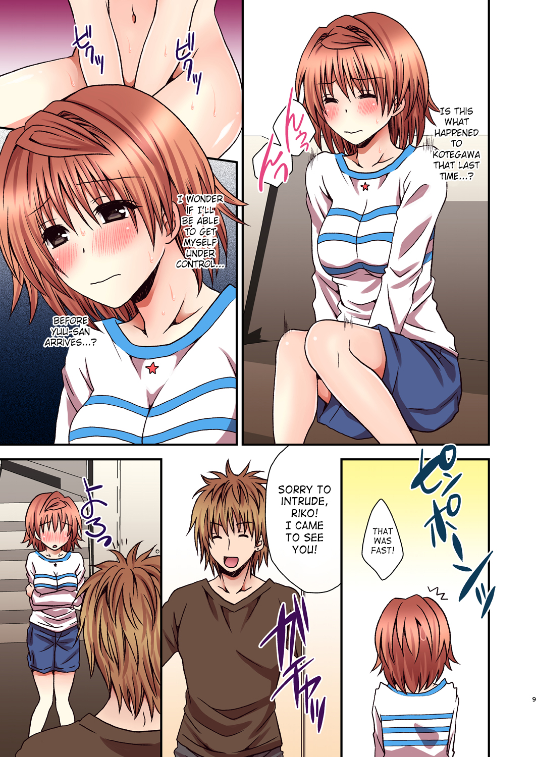 Riko Rhythm page 8 full