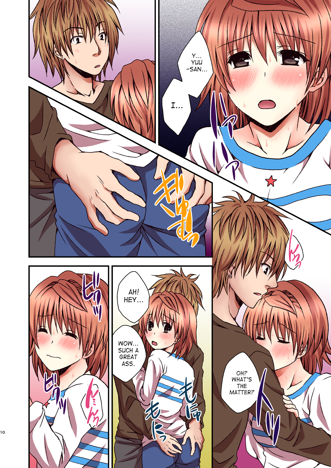 Riko Rhythm page 9 full