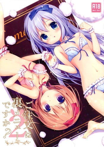 Gochuumon wa Ura-Menu desu ka? 2 | Is the Order on the Secret Menu 2 cover