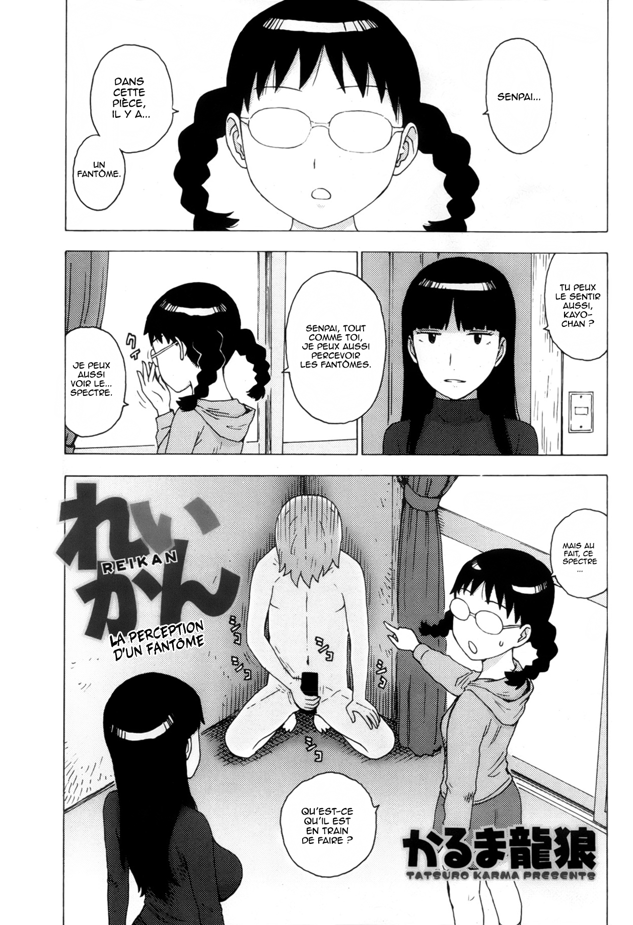 Reikan | La perception d'un fantôme page 1 full