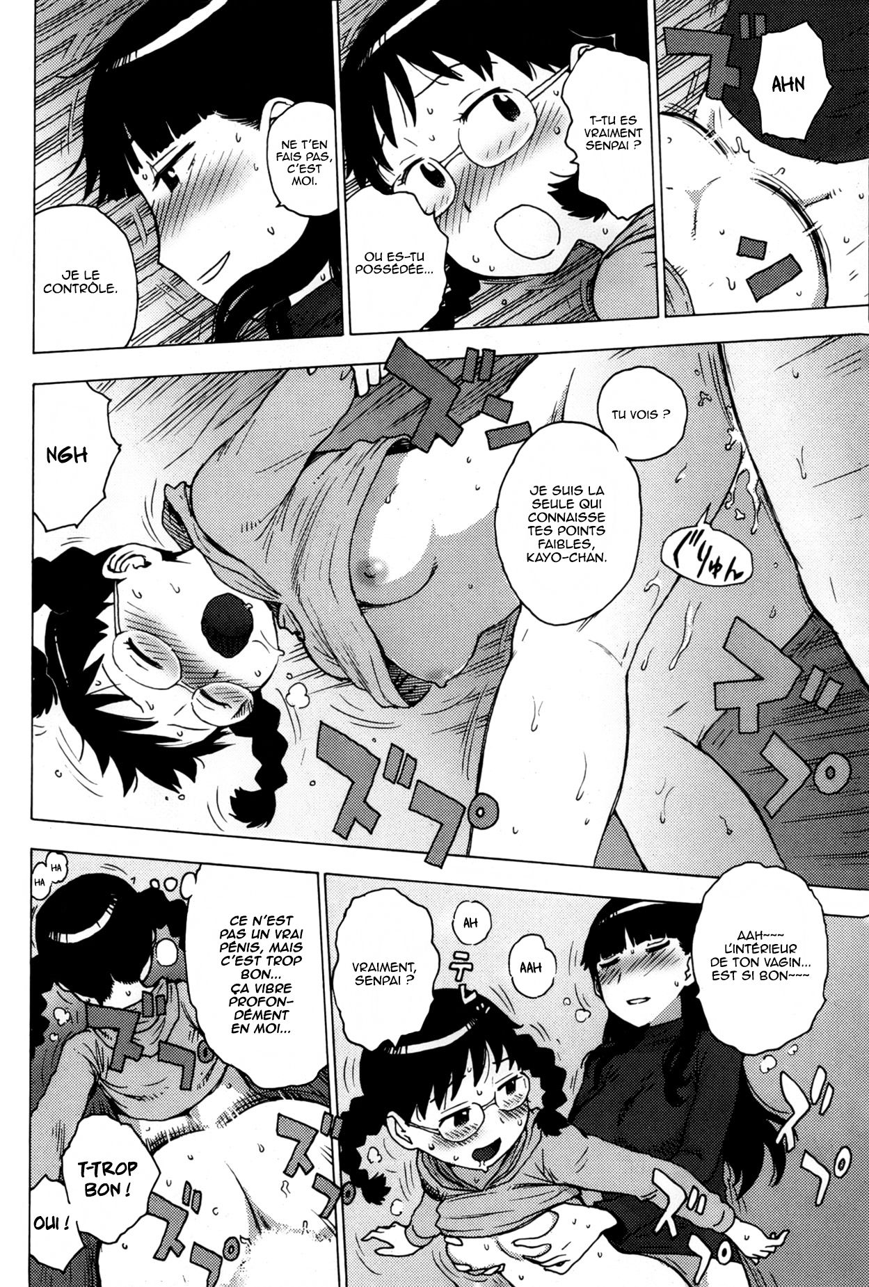 Reikan | La perception d'un fantôme page 6 full