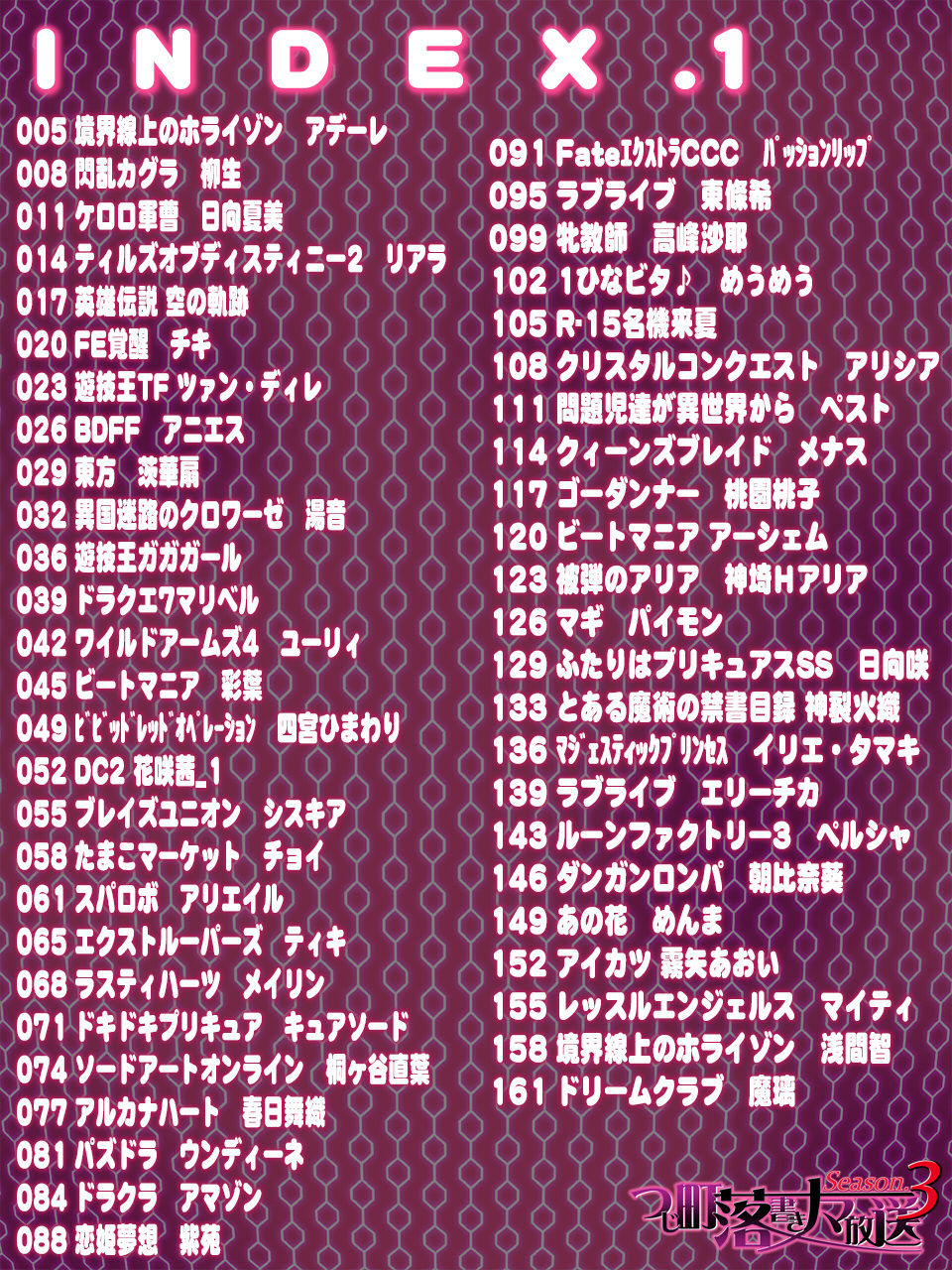 Tsujimachi Rakugaki Nama Housou Ero-e 100-mai Matomemashita Season 3 page 3 full