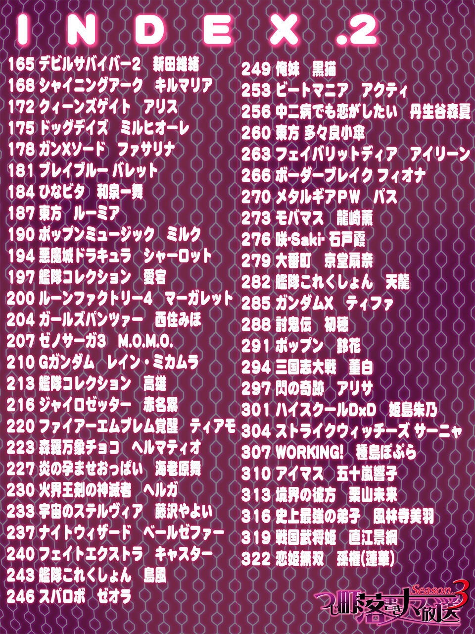 Tsujimachi Rakugaki Nama Housou Ero-e 100-mai Matomemashita Season 3 page 4 full