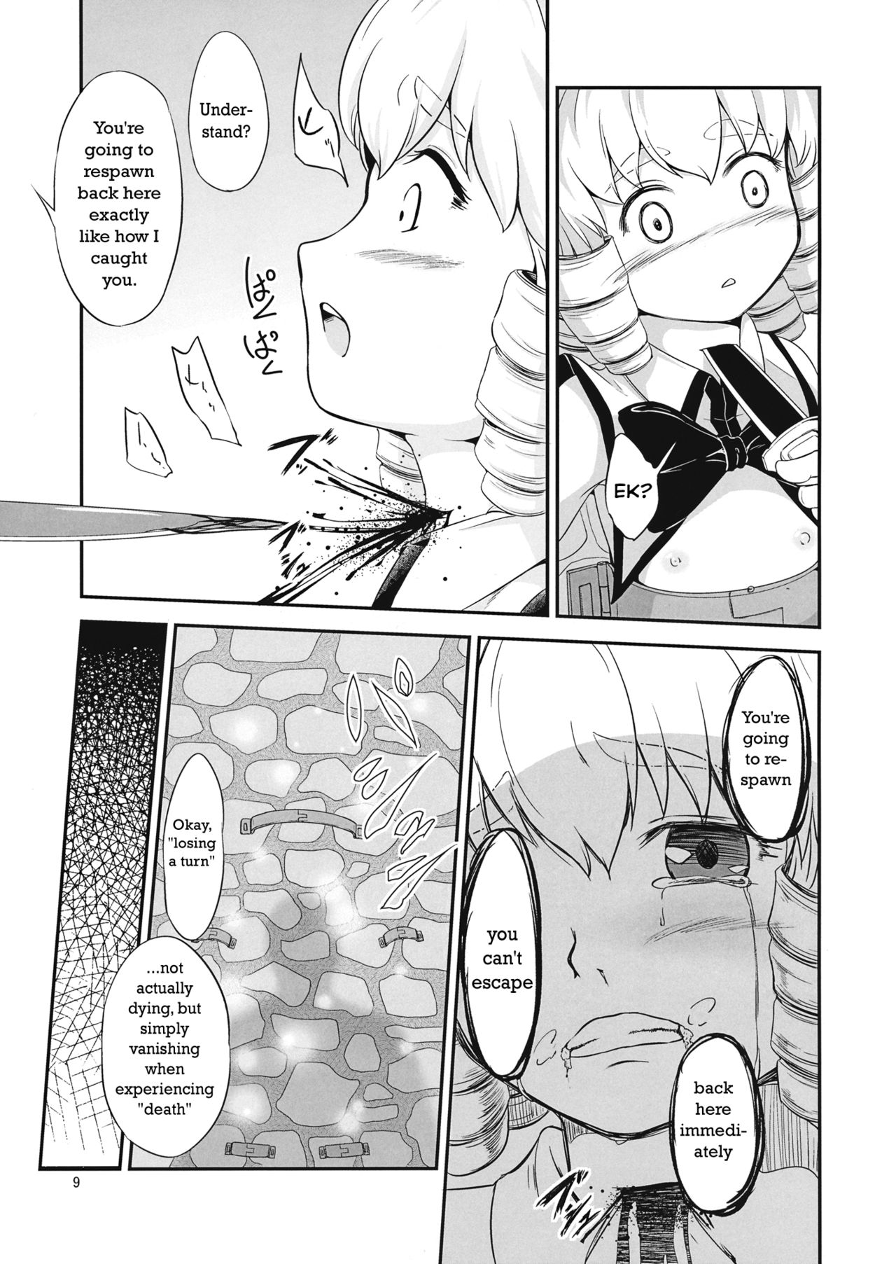 Yousei Jikken | Fairy Experiment page 8 full
