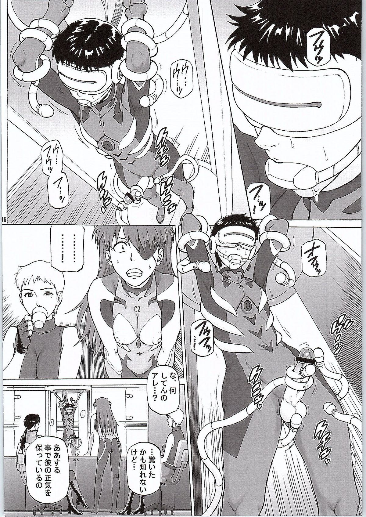 BONUS TRACK page 5 full