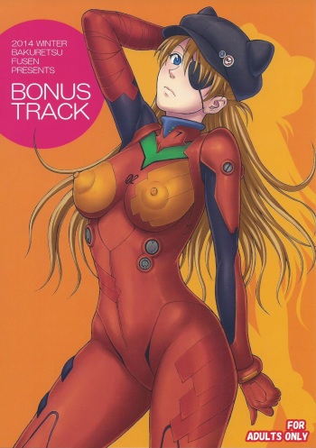 BONUS TRACK cover