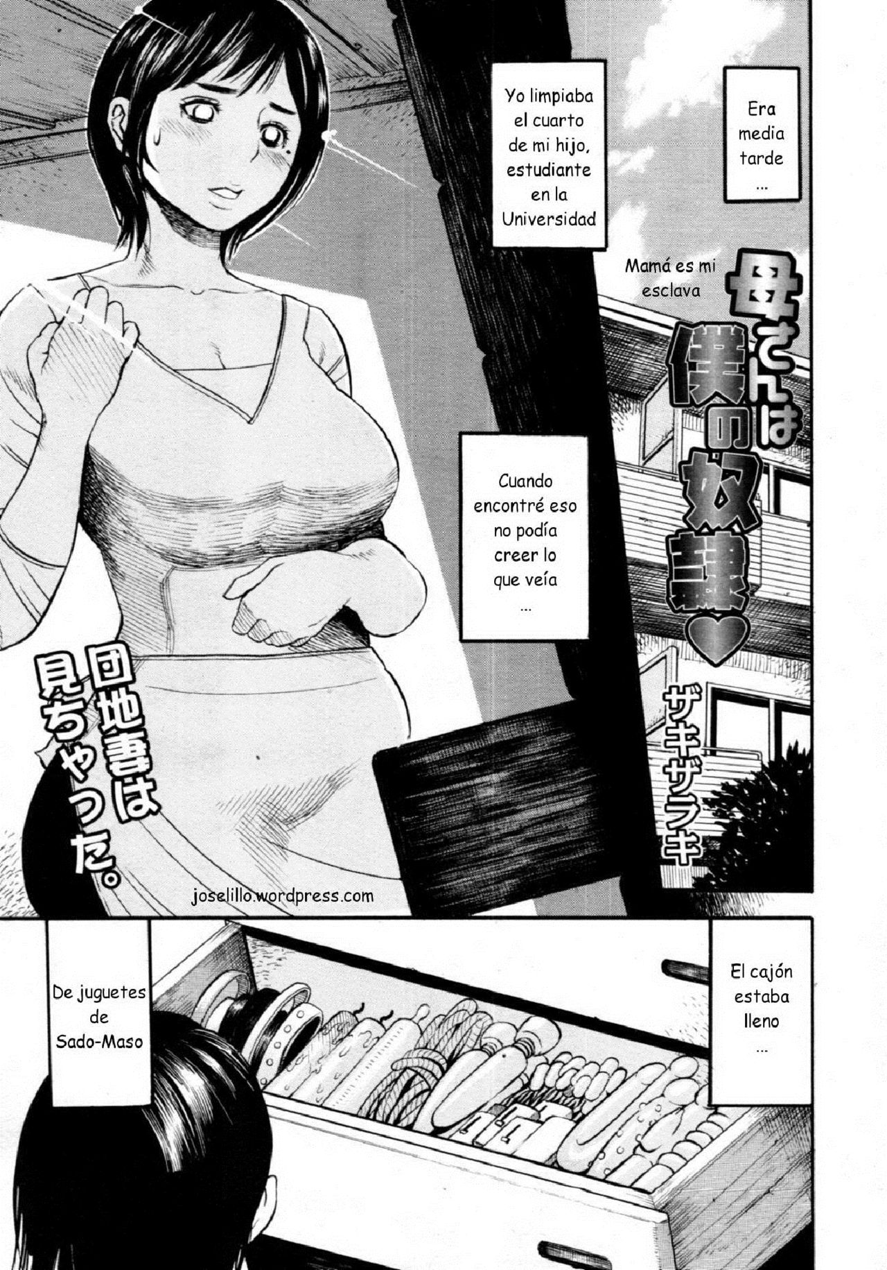 Kaa-san wa Boku no Dorei | Mi Madre es Mi Esclava page 1 full