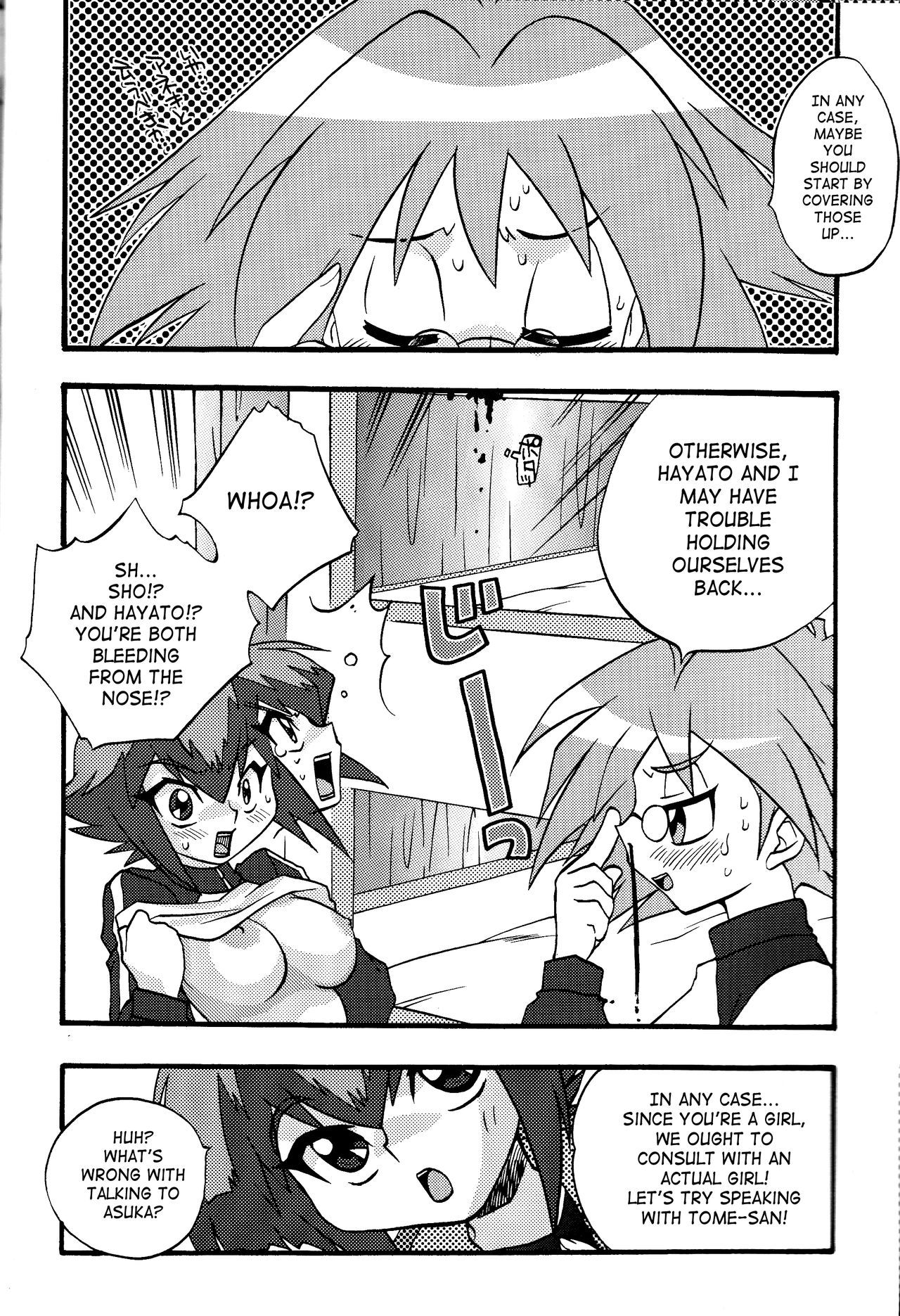 Akuma no Kuchiduke Devil's Kiss  English page 5 full