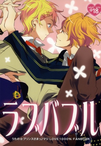 Love Bubble cover