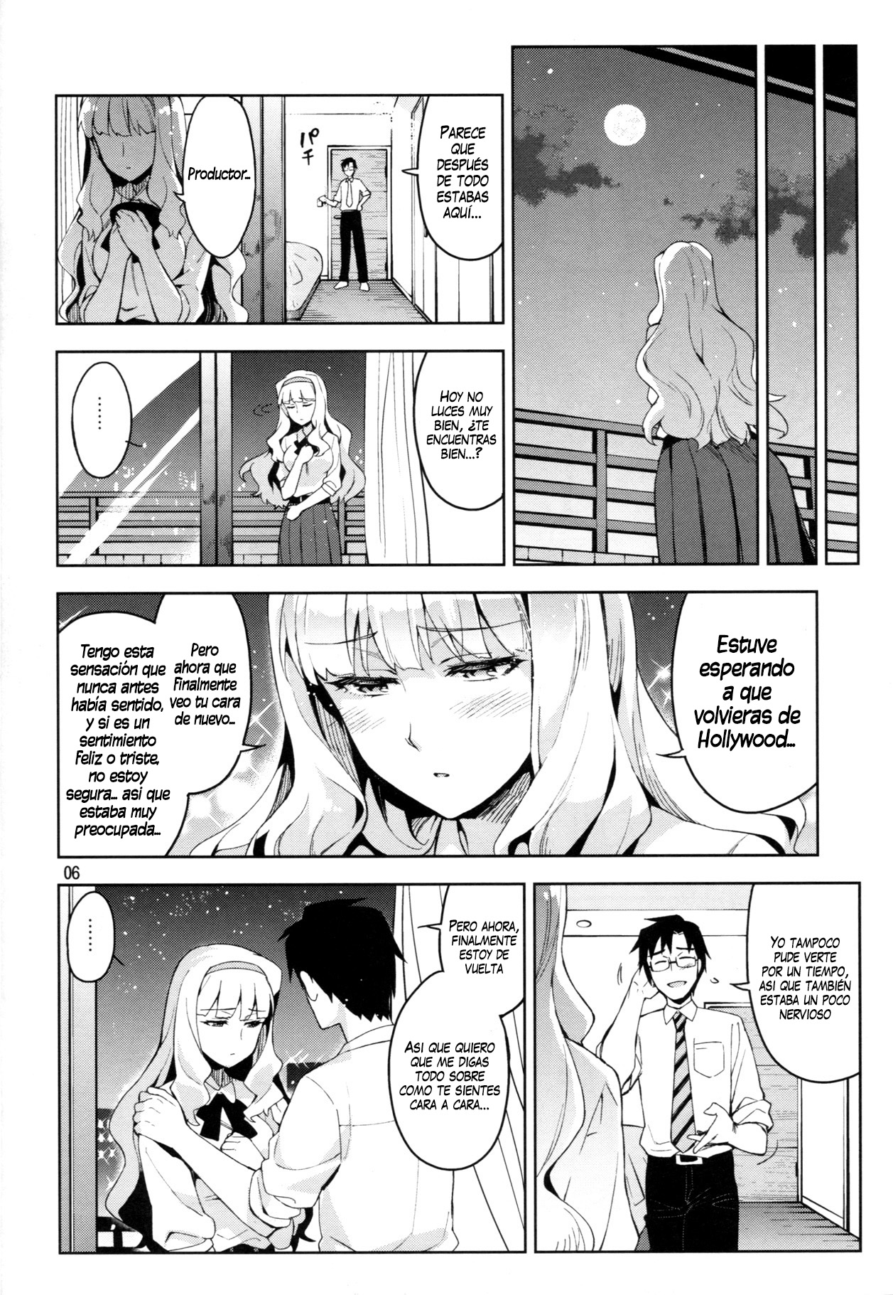 Koi suru Sirius page 5 full