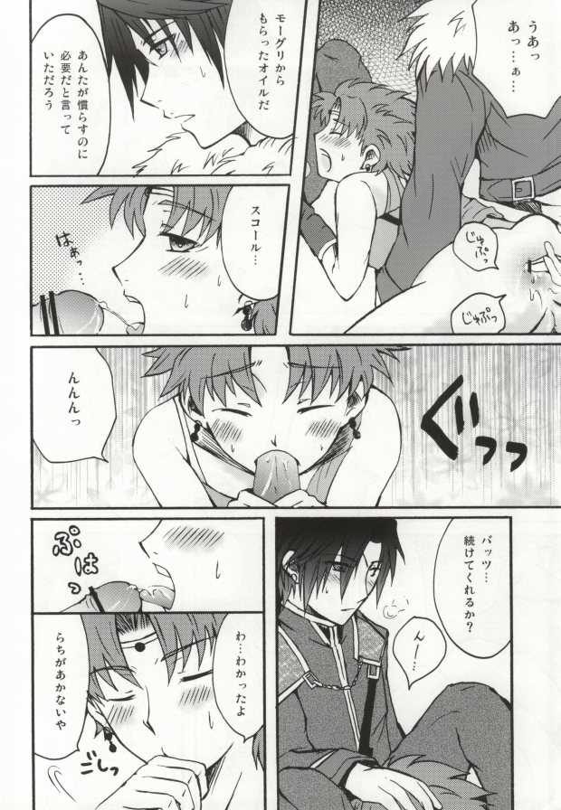 3P page 10 full