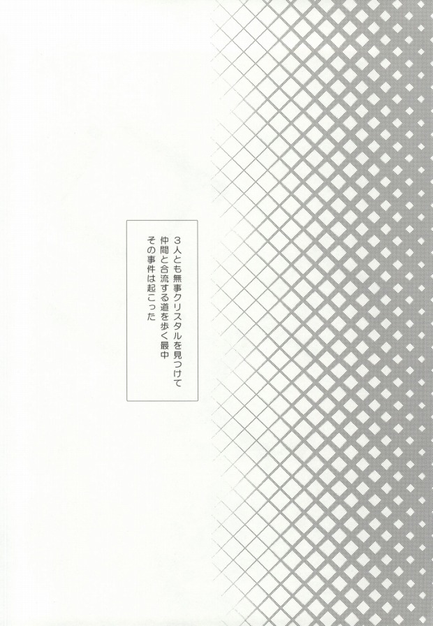 3P page 2 full