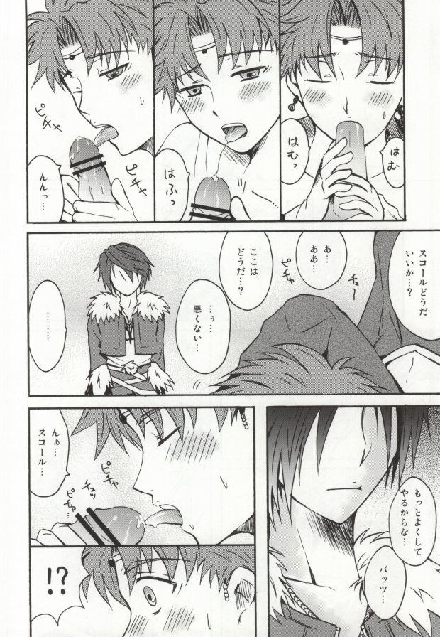 3P page 8 full