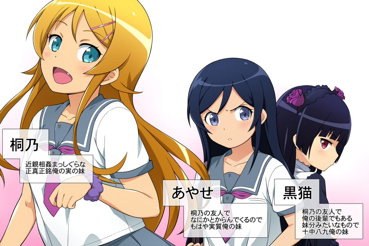 Oimosan page 3 full