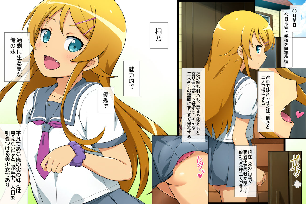 Oimosan page 5 full