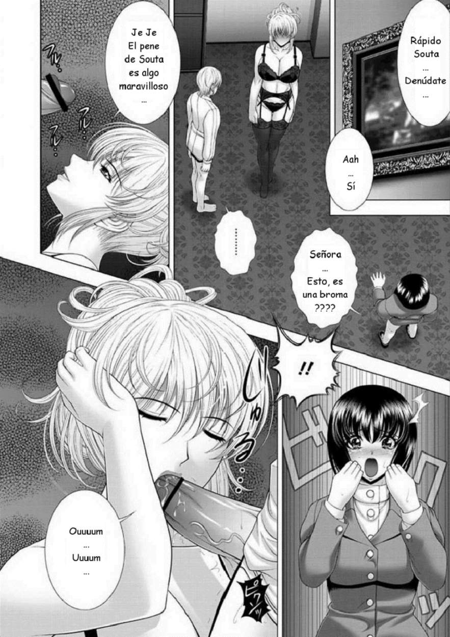 Yoru no Yome Syuto Sensou page 4 full