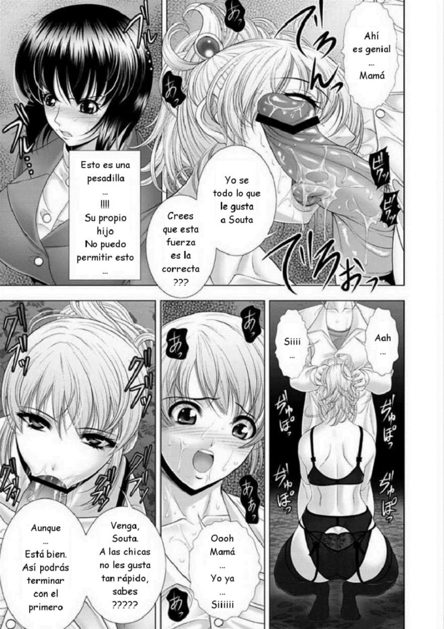 Yoru no Yome Syuto Sensou page 5 full