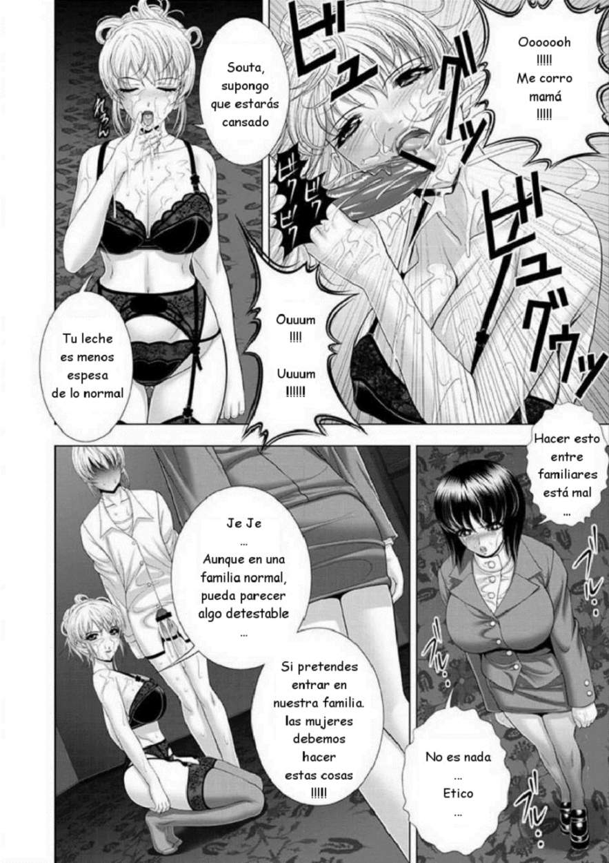 Yoru no Yome Syuto Sensou page 6 full