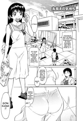 Inner Equal Bloomers Ch. 4-6 cover
