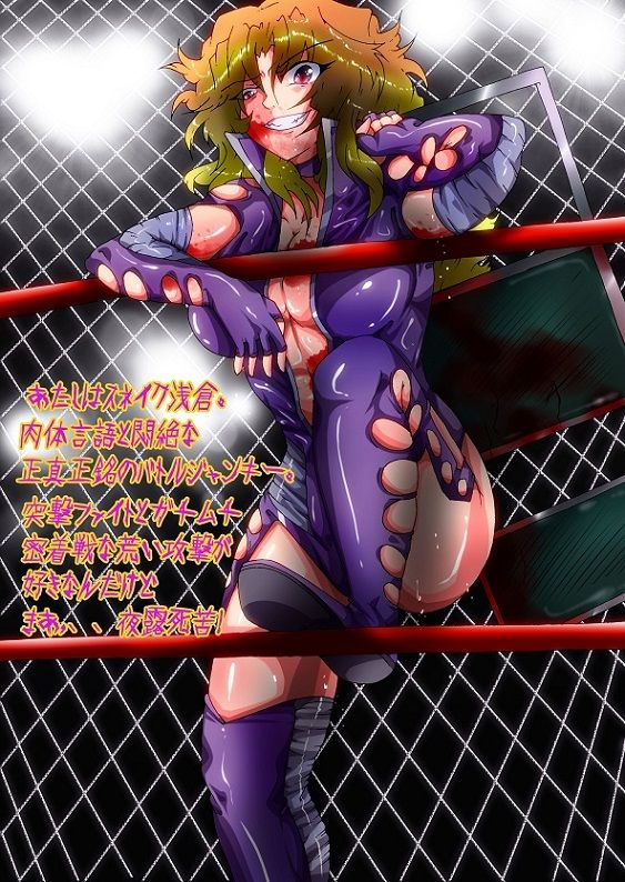 Wrestle Arms Collection page 3 full