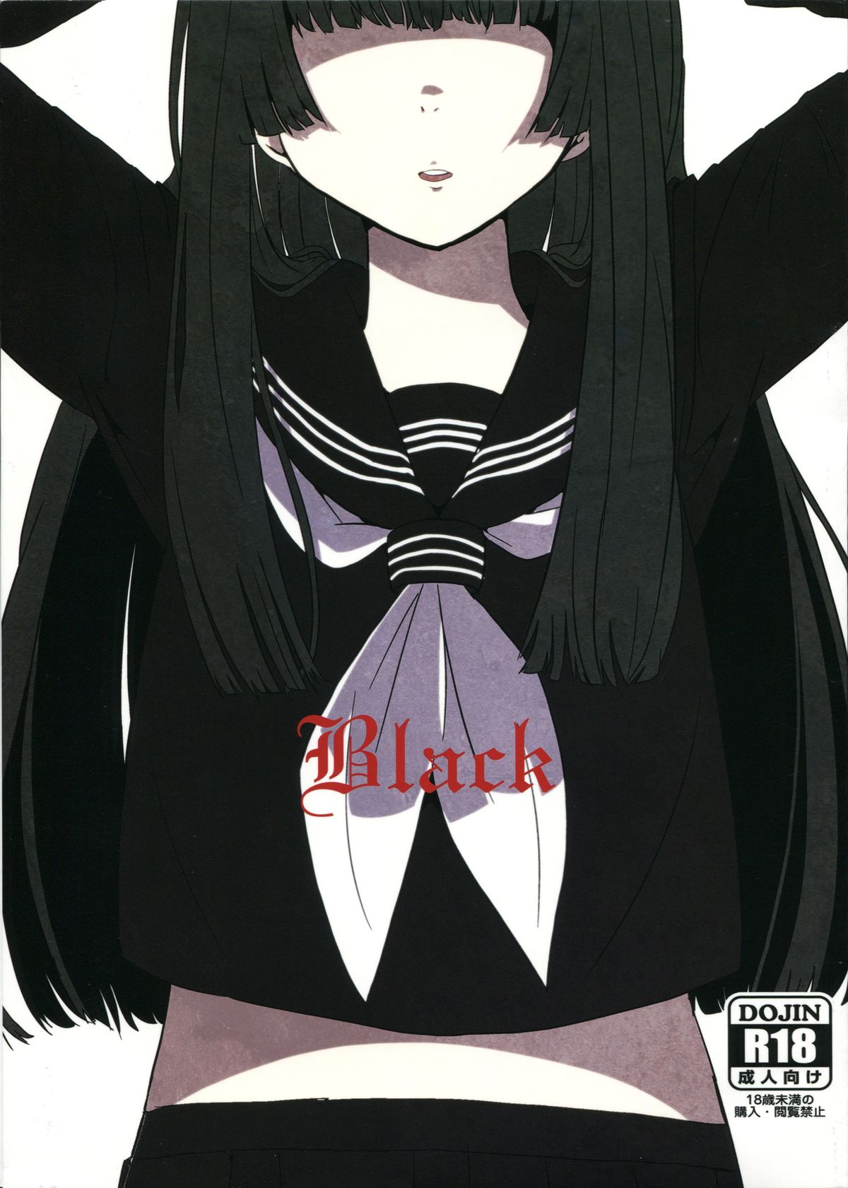 Black page 1 full