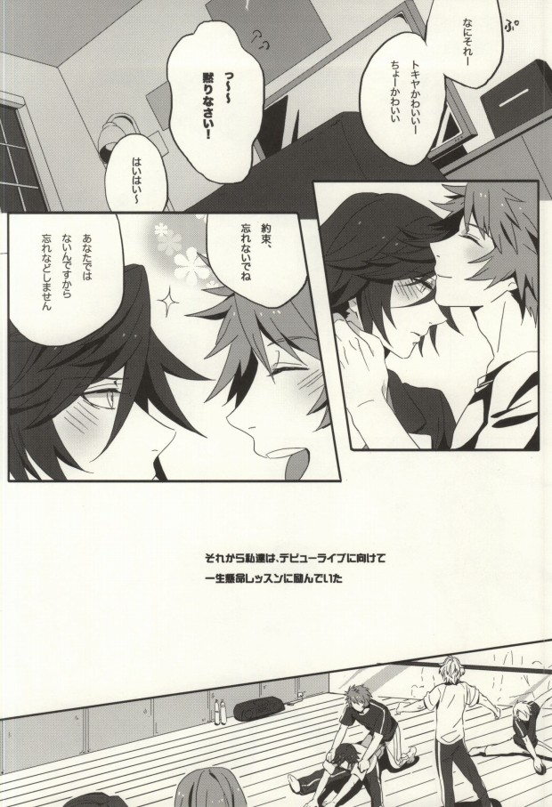 love so sweet page 9 full