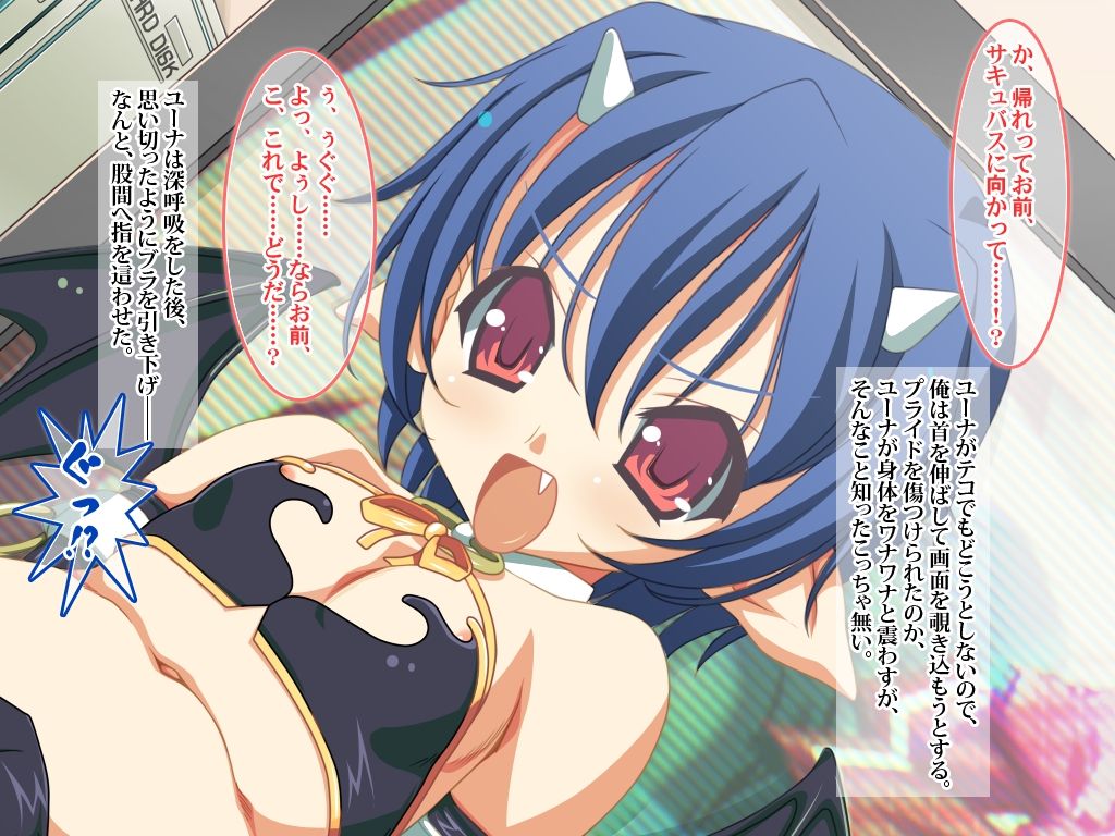 "Succubus Yuuna no Gohoushi Lesson" Serifu Tsuki CG Shuu page 10 full