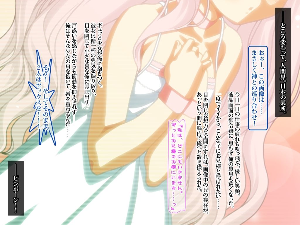 "Succubus Yuuna no Gohoushi Lesson" Serifu Tsuki CG Shuu page 4 full