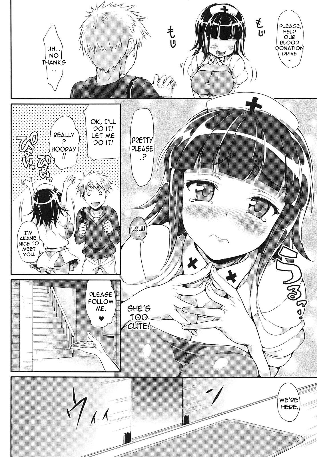 Kenketsu Akuma   =Team Vanilla= page 2 full