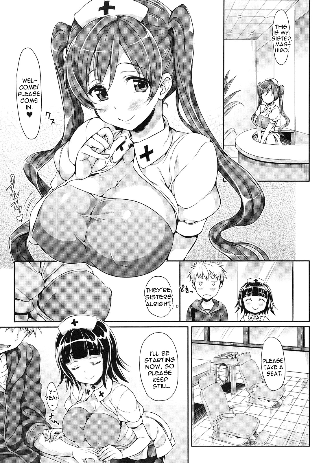 Kenketsu Akuma   =Team Vanilla= page 3 full