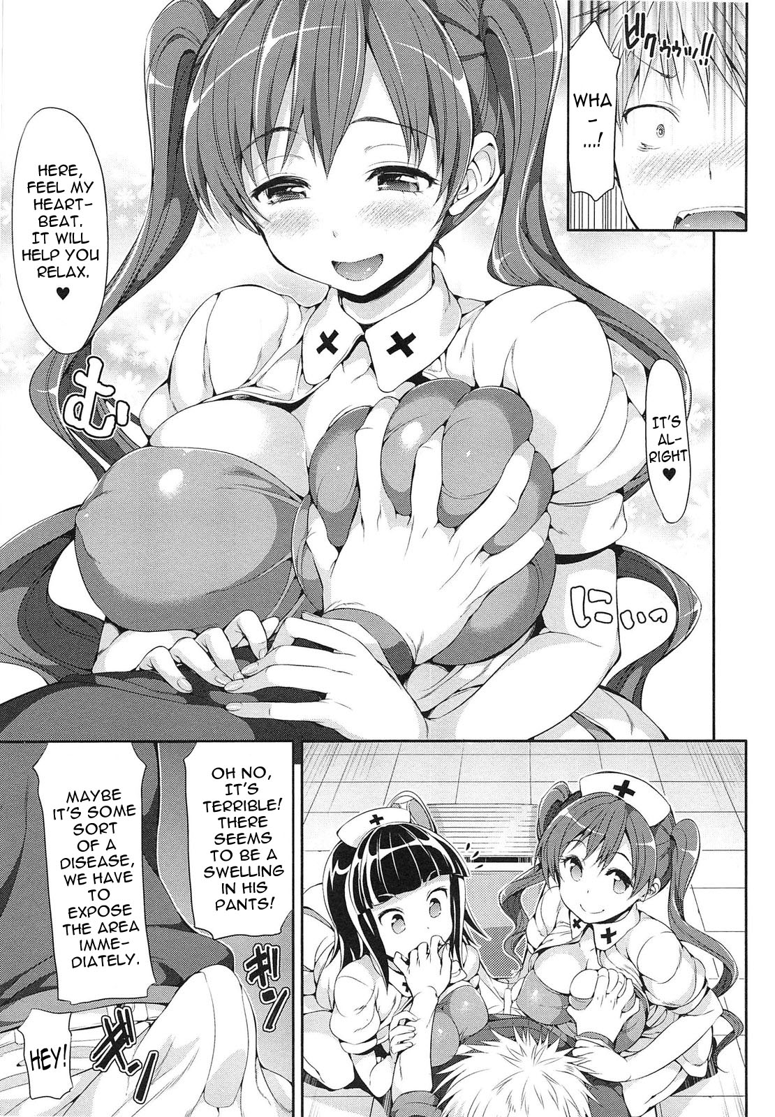 Kenketsu Akuma   =Team Vanilla= page 5 full