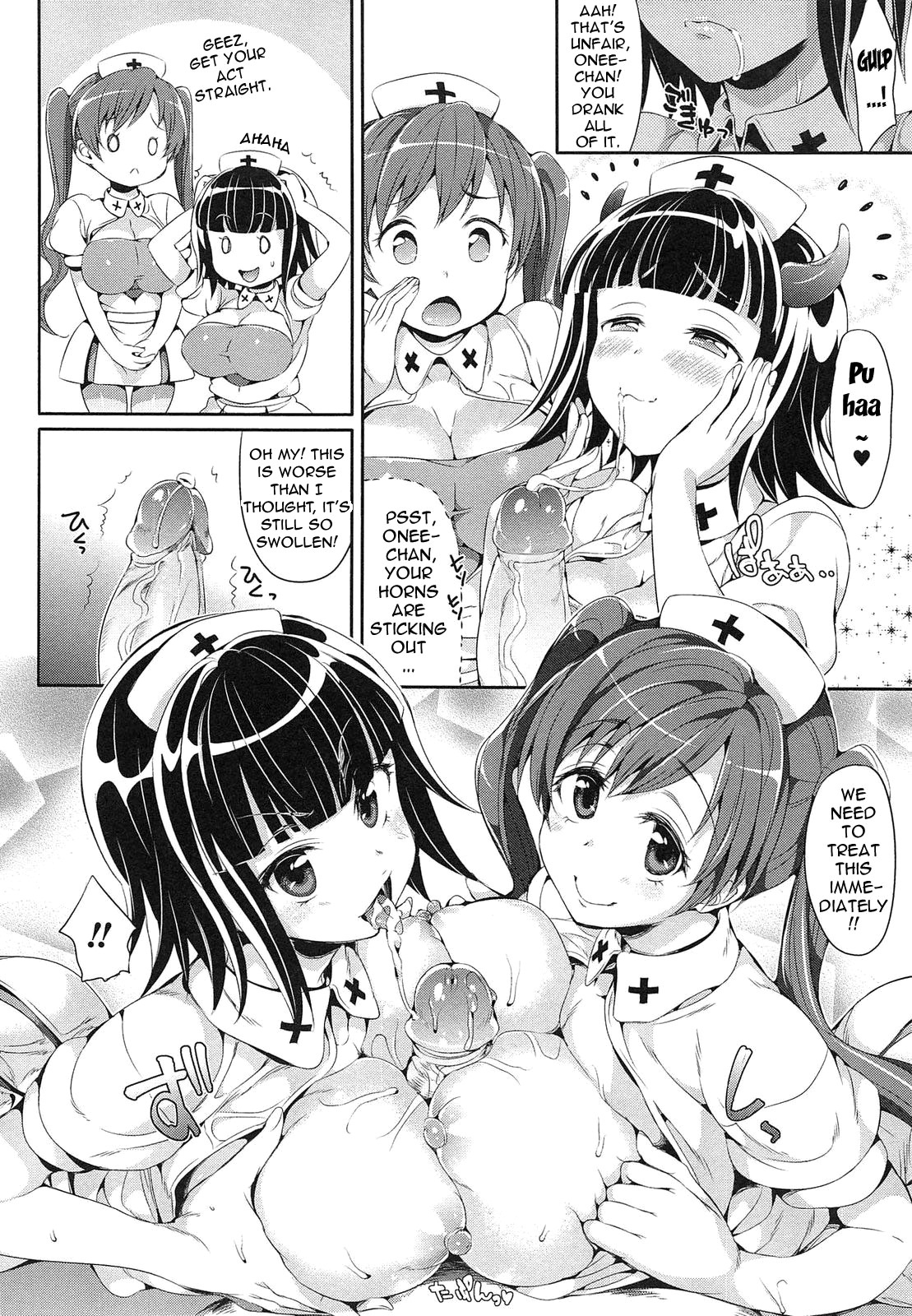 Kenketsu Akuma   =Team Vanilla= page 8 full