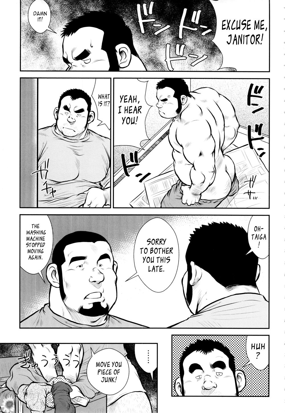 Kazegumo! Men's Dorm page 3 full