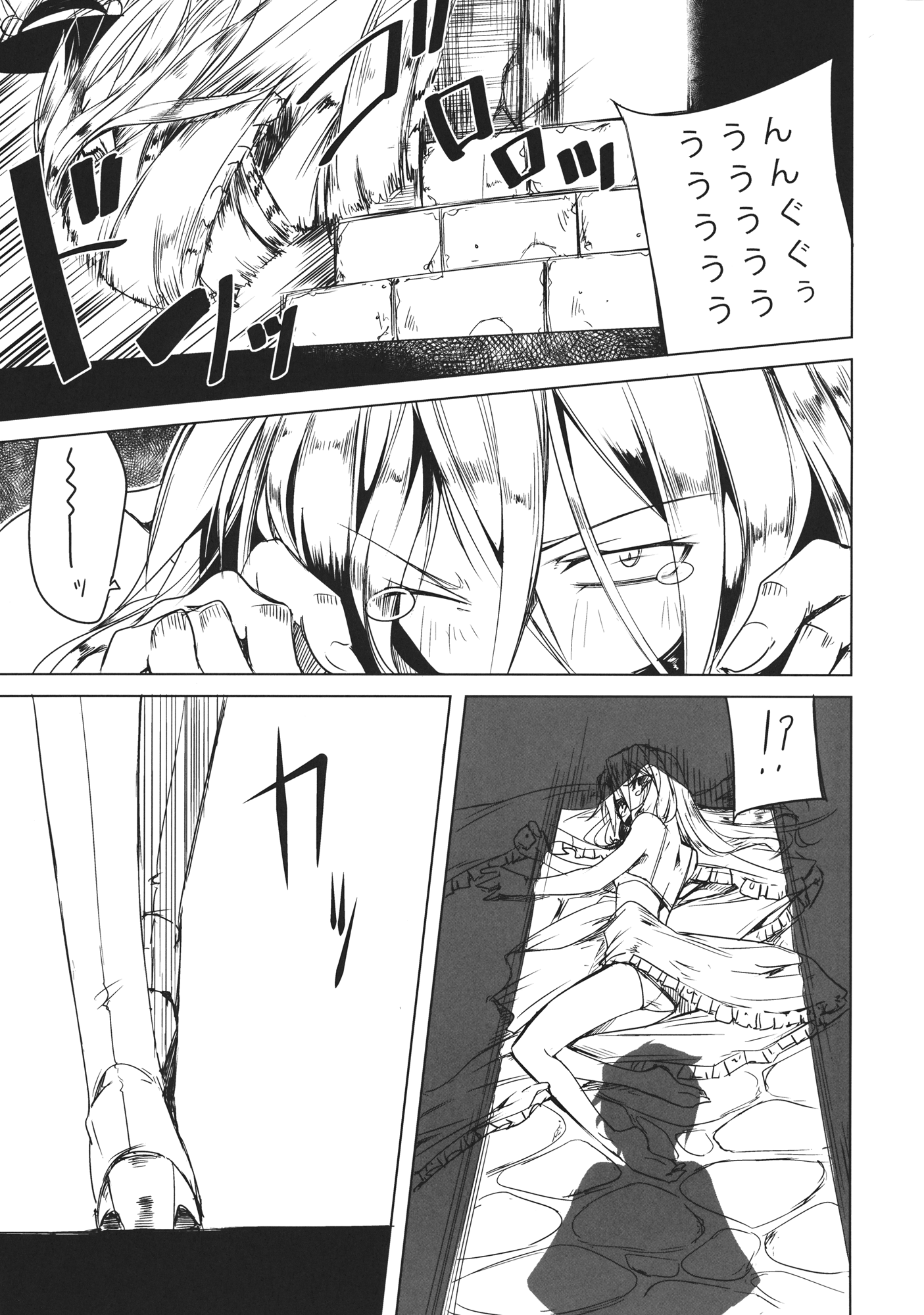 Tenchi page 8 full