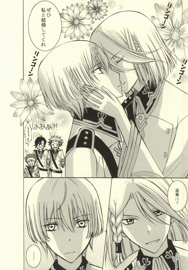 RELATE page 9 full