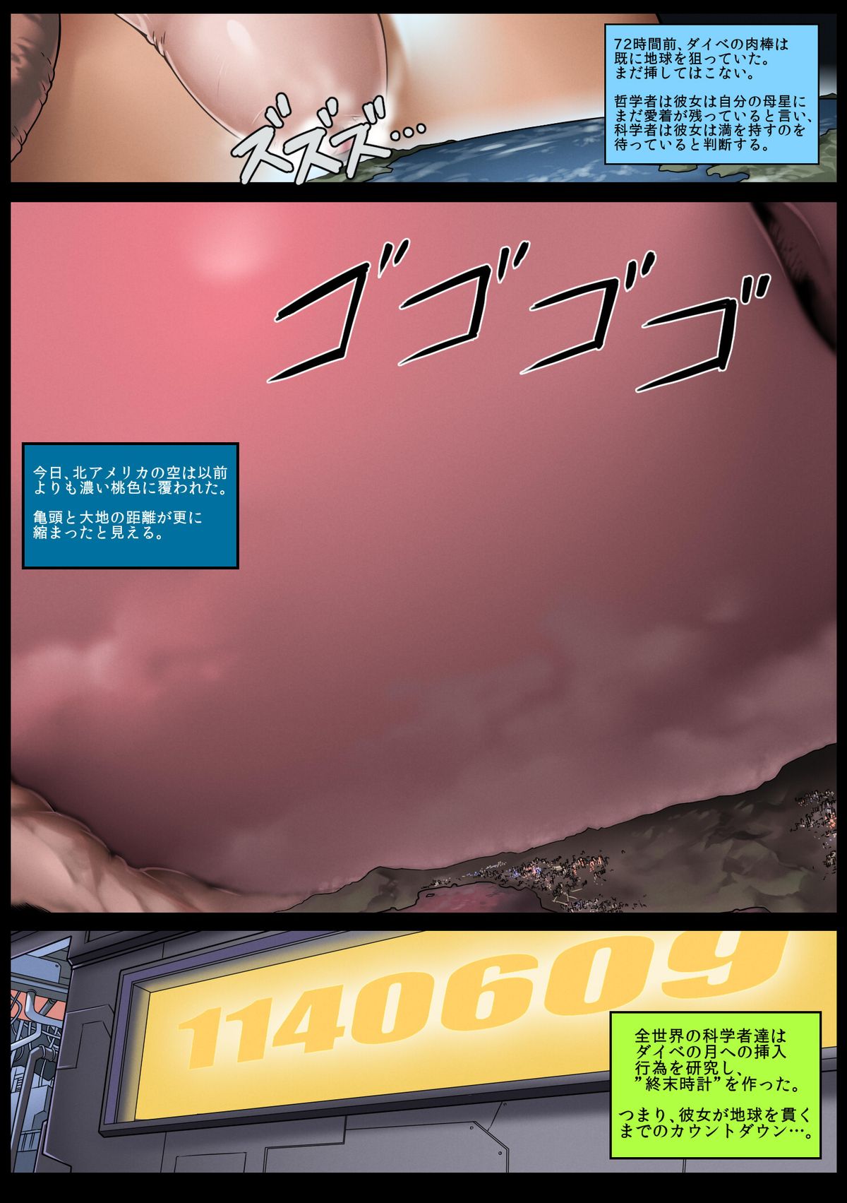 Nimagu Daibe Futanari no Monogatari page 4 full