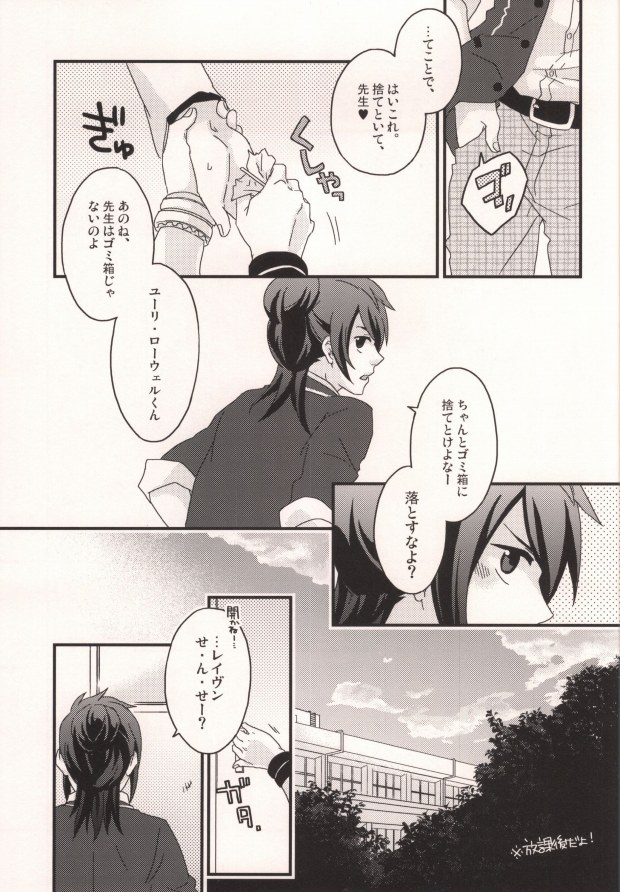 Dolce page 4 full