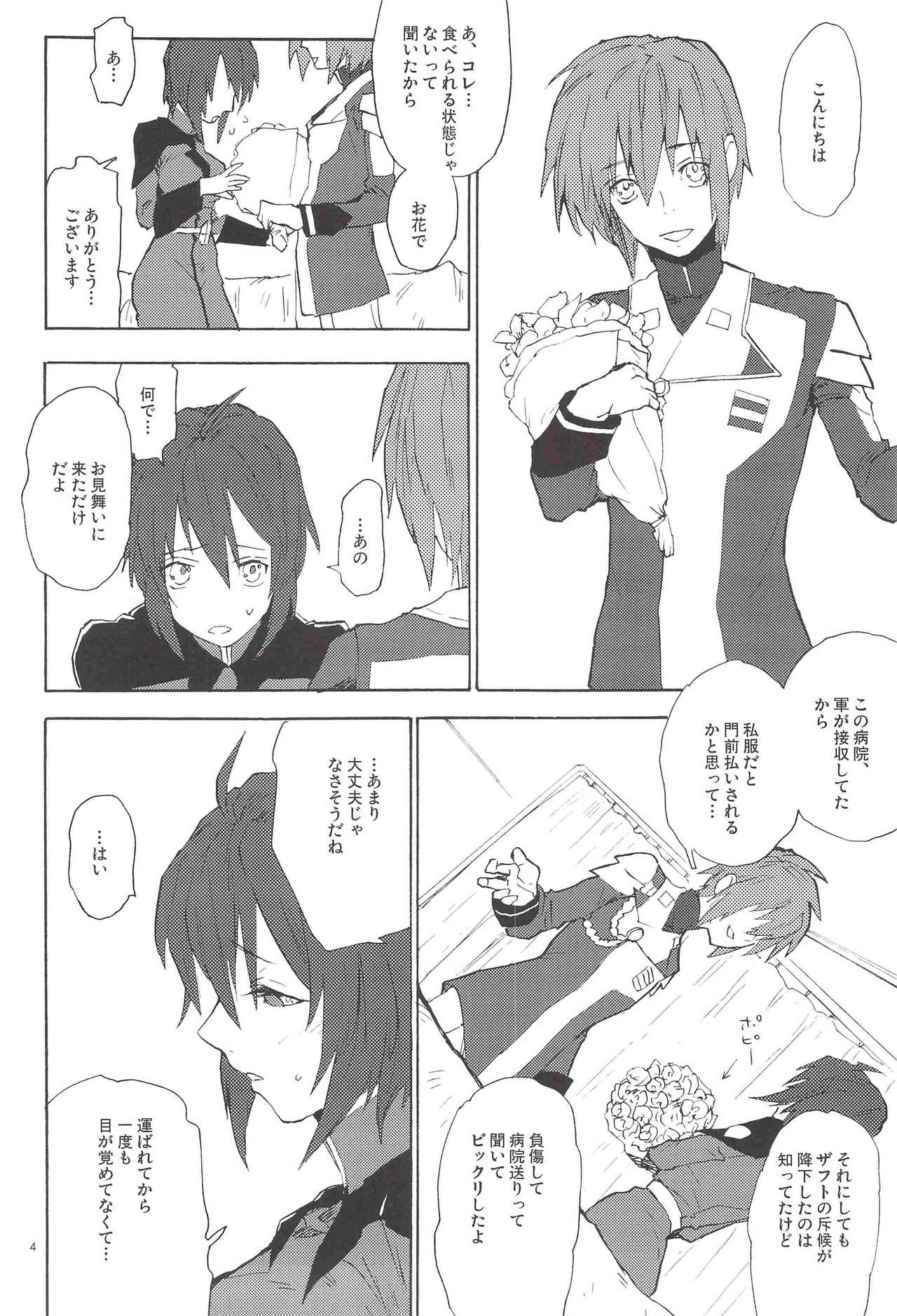 Hospitality page 3 full