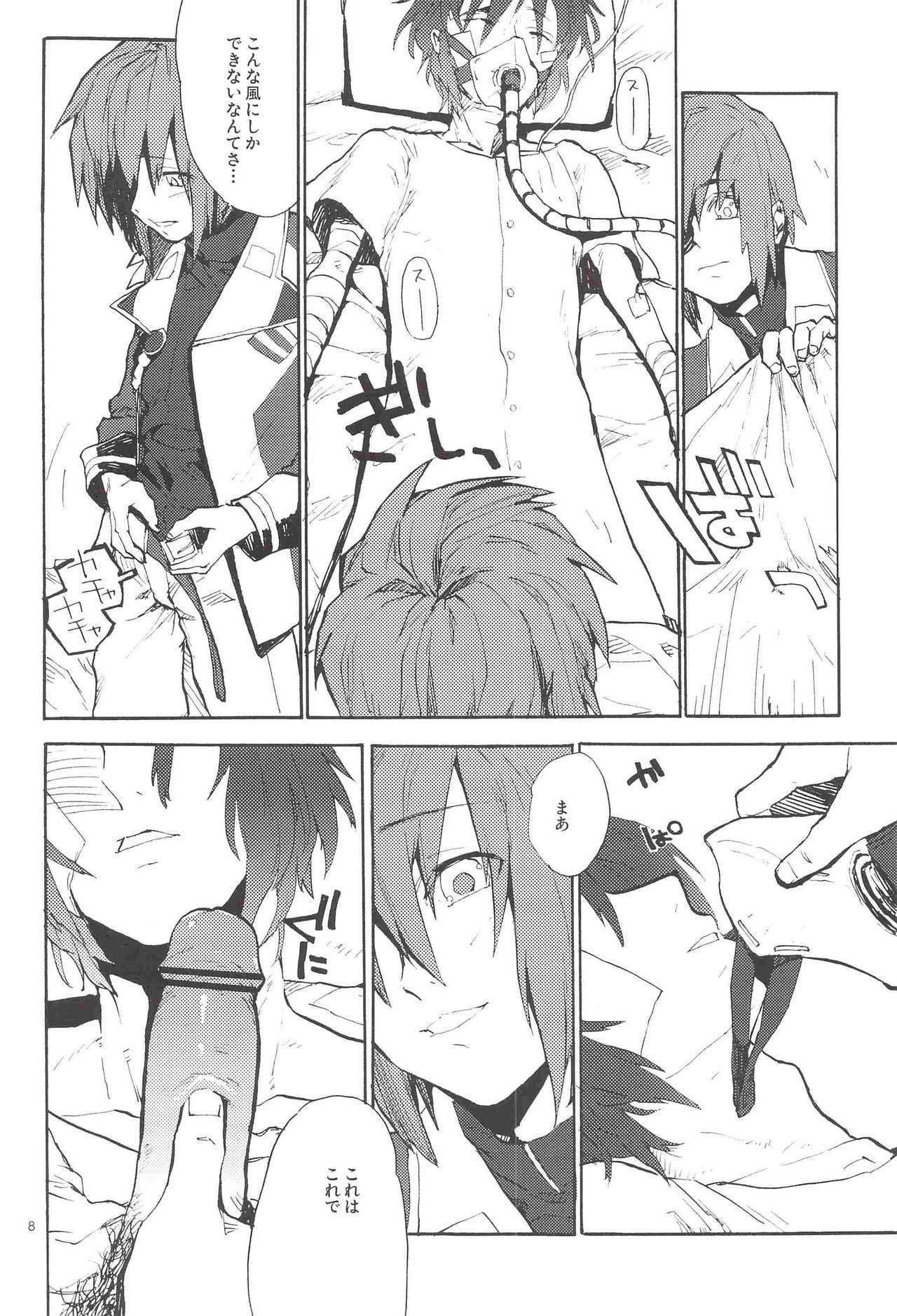 Hospitality page 7 full