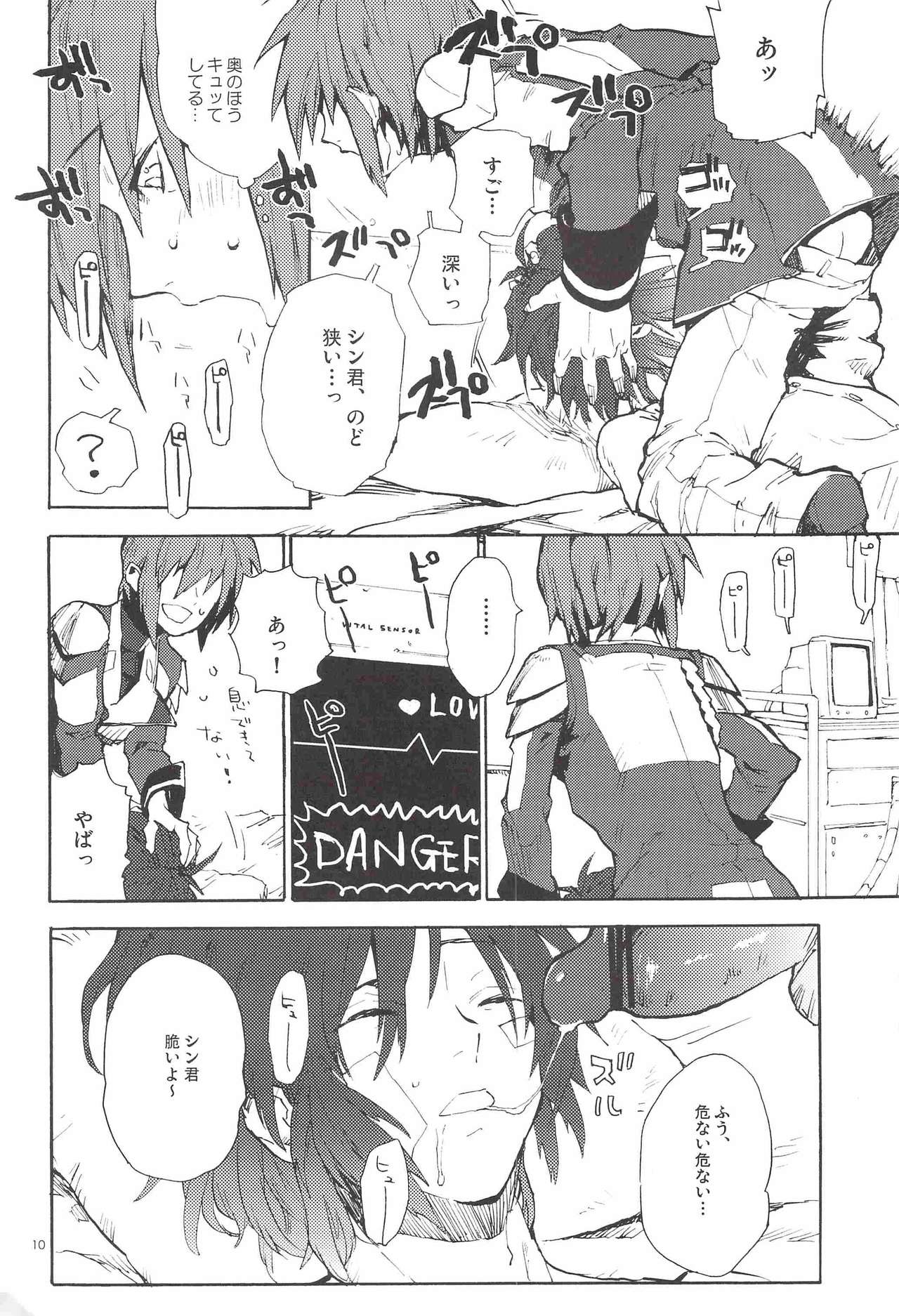 Hospitality page 9 full