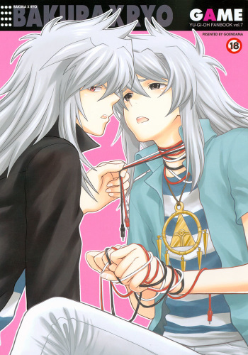 GAME cover