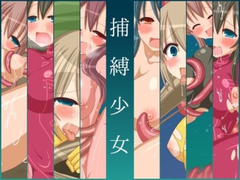 Hobaku Shoujo cover