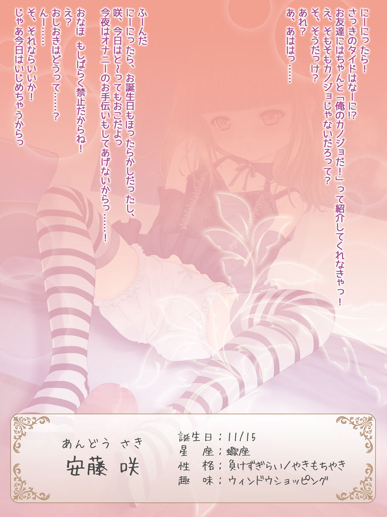 Creme du Chocolat III page 3 full