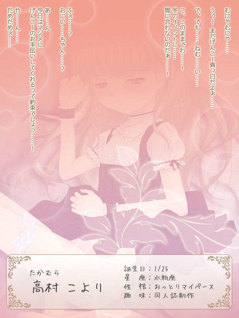 Creme du Chocolat III page 9 full