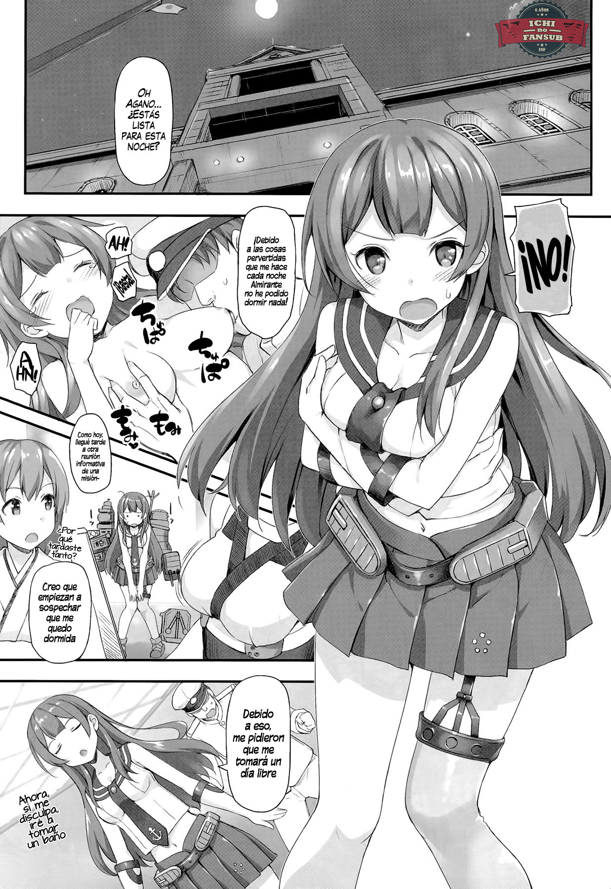 Agano no Kozukuri Daisakuse page 2 full