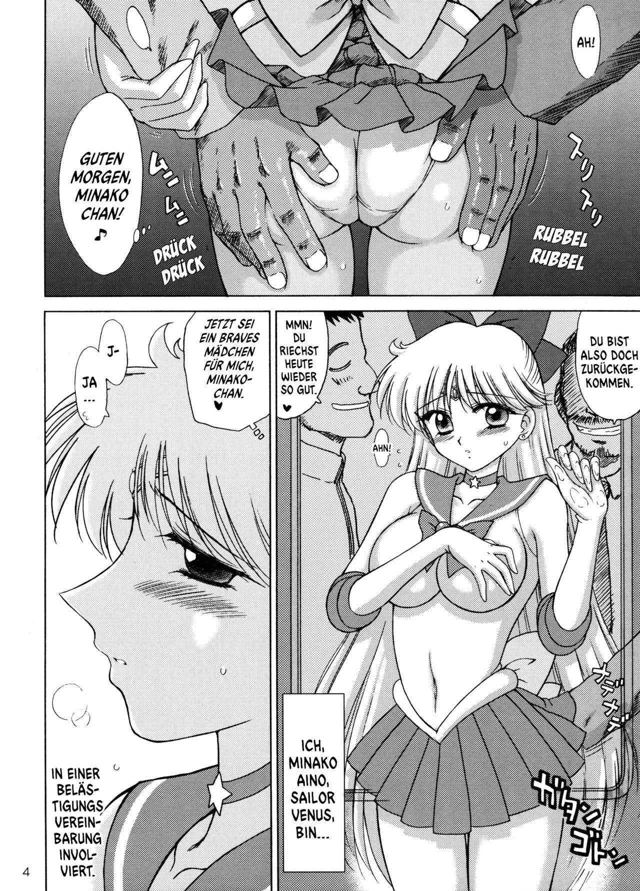 Super Fly page 3 full