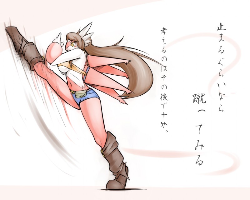 - Latias page 5 full