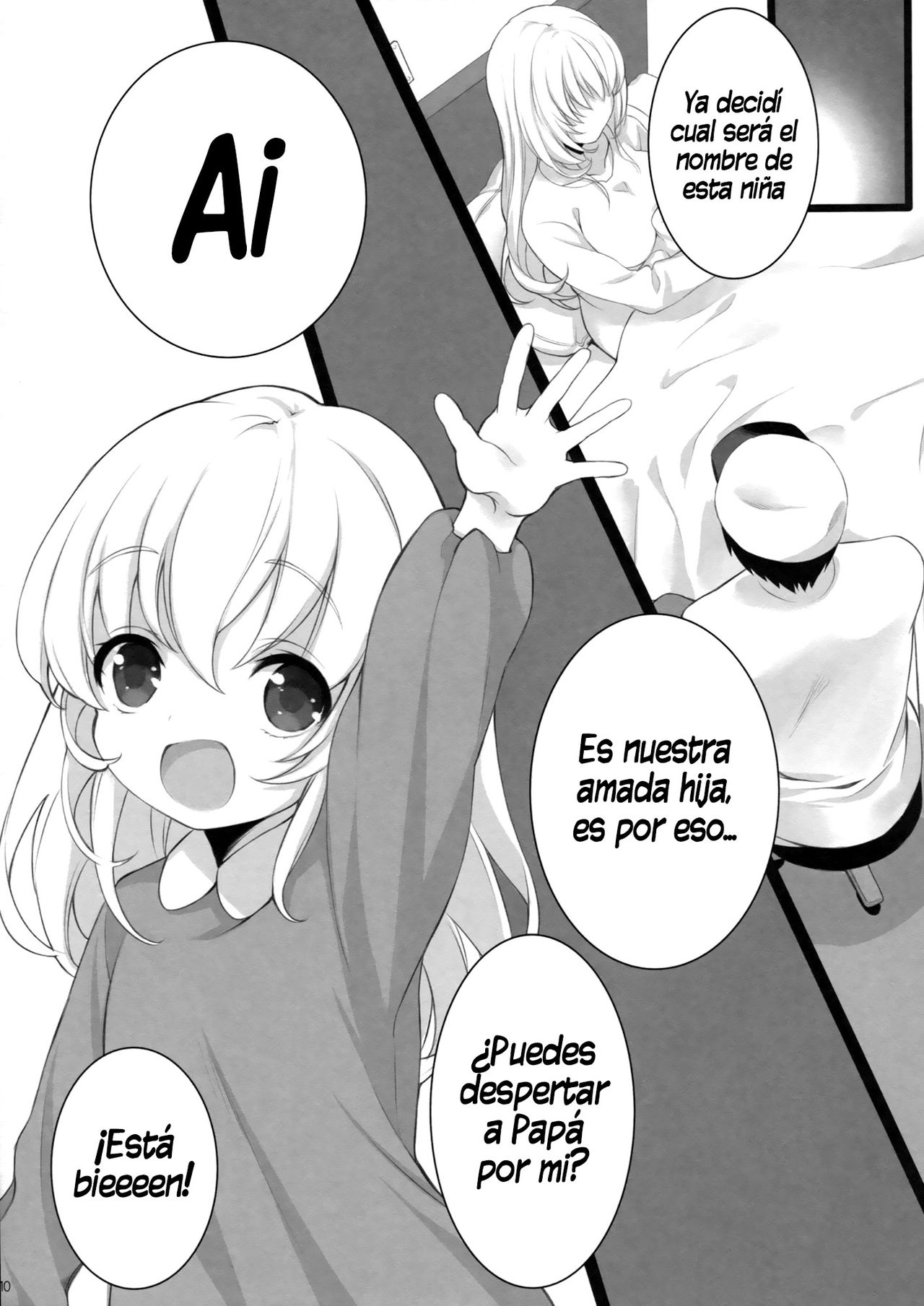 Atago, Mama ni Narima~su! ♡ page 9 full
